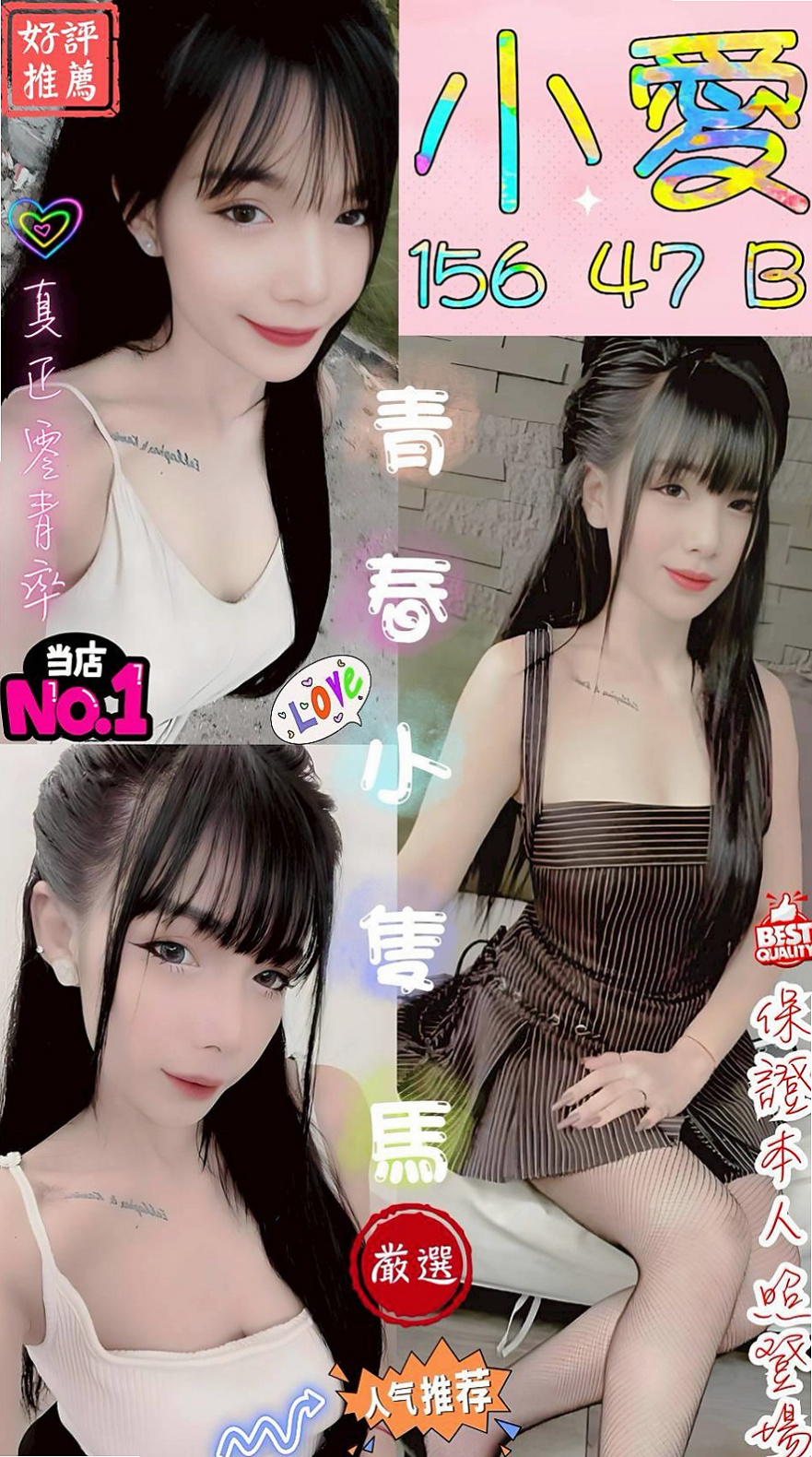 ≫雲林定點茶|≫外出≫影兒≫火辣正妹≫身高165cm≫體重49kg≫胸圍C罩杯≫年齡20歲≫有小型的S身材 偏瘦 胸部剛剛好 皮膚嫩滑 特色:『真胸』天然柔軟、皮膚白皙、胸型漂亮